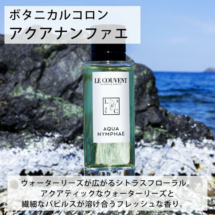 AQUA NYMPHAE Cologne Botanique Intense • LE COUVENT (DES MINIMES), MAISON DE PARFUM • 100 ml • Eau de toilette unisexe 100% Vegan  Scentia : Parfums et fragrances